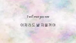 Download Baek Ji Young - 사랑 안해 (I Won't Love) [Han \u0026 Eng] MP3