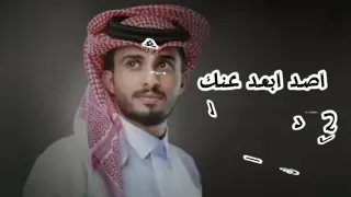 عبدالله آل فروان   آمر تدلل     اغاني عربيه دندنها