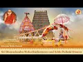 Download Lagu Sri Sharadamba Maha Rathotsava and Adda Pallaki Utsava | Sri Sharada Sharannavaratri, Sringeri