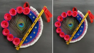 DIY Krishna Janmashtami Craft | Peacock Feather & Flute Wall Hanging | Easy Home Decoration