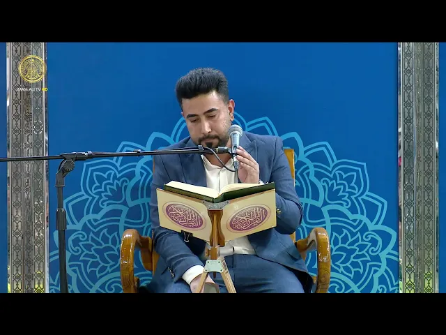 ⁣المحفل القرآني الاسبوعي 9 ذي القعدة 1446 هـ (14)