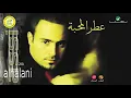 Assi Al Hallani ... El Wafa Anwan | عاصي الحلاني ... الوفاء عنوان