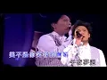 《用情》张信哲【2006弦歌有你】  香港交响乐团演唱会现场MV