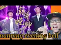 Download Lagu FIRST TIME WATCHING ZHOU SHEN 周深 AND FEI YUQING 费玉清 🇨🇳 -  NAN PING WAN ZHONG 南屏晚钟  | REACTION