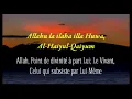 Ayat Al Kursi en boucle 33 fois