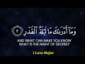 Download Lagu Surah Al-Qadr | Sheikh Saud Al-Shuraim | I Love Hujur