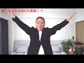 An easy-to-understand Mahjong beginner and intermediate course: 5 major principles for becoming s...