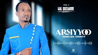 BAACAA SILAASHII NEW OROMOO MUSIC NEW AUDIO SIRBA HAARAA ARSIYOO 