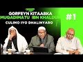 Lagu Gorfeyn Kitaabka Muqadimatu ibn Khaldun Naadiga Maankoris Q1AAD