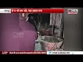 Lagu नागपुर - सिलेंडर विस्फोट से पुलिस कॉलोनी दहली