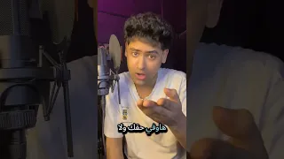 امي الوحيده اللي شايله همي احمد تيتو اكسبلور حالات واتس 