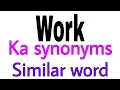 Synonyms of Work Work ka synonyms similar word of Work synonym of Work