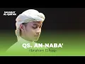 Full An-Naba' | Ibrahim Elhaq