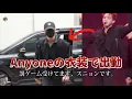 Download Lagu やっぱりステージの裏側も芸人だった【セブチ/SEVENTEEN】