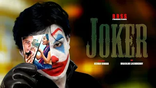 joker short film a criminal love story english subtitles film 2021 short film telugu 