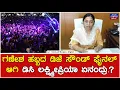Download Lagu Ganesh chaturthi | DJ Sound | ಗಣೇಶ ಹಬ್ಬದ ಡಿಜೆ ಸೌಂಡ್ ಫೈನಲ್ ಆಗಿ ಡಿಸಿ ಲಕ್ಷ್ಮೀಪ್ರಿಯಾ ಏನಂದ್ರು.?