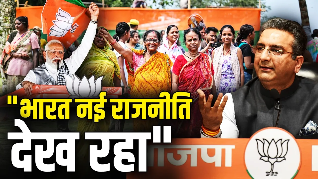 "PM Modi के नेतृत्व में भारत नई राजनीति देख रहा", Bengal की मतगणना के बीच बोले Gaurav Bhatia!
