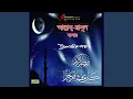 Download Lagu Yia Muhammad
