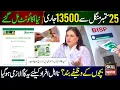 Download Lagu BISP 13500 Payment In Digital Wallet | Ehsaas Program 2026 | 8171 Portal | Benazir K Paise Check