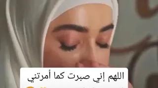 اغنيه اتيتك ياخالقي باكيا 