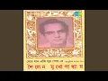 Download Lagu Ogo Lajjabati