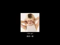 【中英歌詞】Maisie Peters - Good Enough