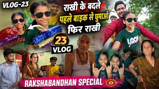 राखी के बदले पहले बाइक से घुमाया 😍 फिर बंधवाई राखी ❤️ | Rakshabandhan Special Vlog | Vlog-23