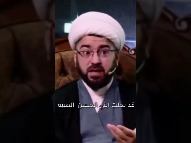 ⁣معنى الهيبة في الحسن #اكسبلور #العظماء #علاقتك #لايك #الظروف #دويتو #العلم #تيك_توك #الرحمن #تنجح