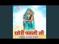 Download Lagu Chhori Patli Si