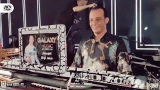 هنا كوكتيل حظ الدمار الشامل العالمي محمد اوشا السيد حسن اجدد طلعات حظ هتكسر السماعات 2025 