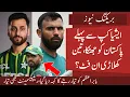 Download Lagu Babar Azam Ready for Asia Cup , 3 Pak Players unfit before Asia Cup 2025 ?  Bad News before Asia Cup