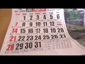 2013 Calendar with holidays list Jan 2013 to Dec 2013