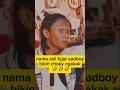 Download Lagu Nama asli fajar sadboy bikin choky ngakak 🤣🤣🤣#funny #comedy #laugh #memes #jokes #pranks #humor