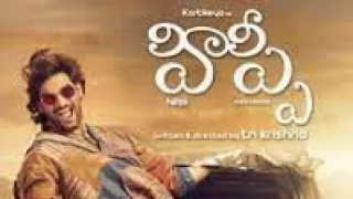 hippi movie in telugu latest telugu movie kartikeya gummakonda latest movie 
