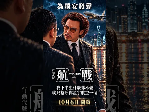 【航戰】我下半生什麼都不做,只督你一人
