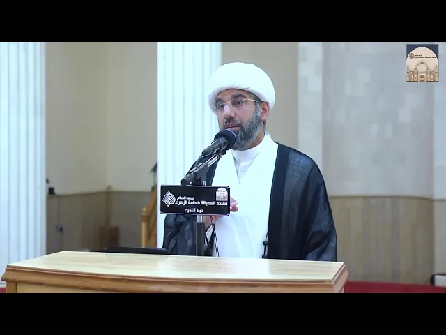 مباشر - الخطبة يوم الجمعة - سماحة الشيخ محمد آتش