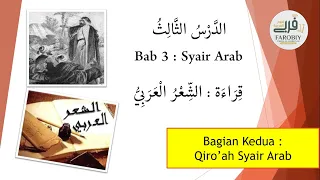 Download Bahasa Arab Kelas XII Semester 1 | Bab 3 Syair Arab Qiro'ah MP3