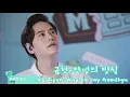 규현 KYUHYUN- 안녕의 방식 (Way to Say Goodbye) | 210610 15ya baby live Super Junior
