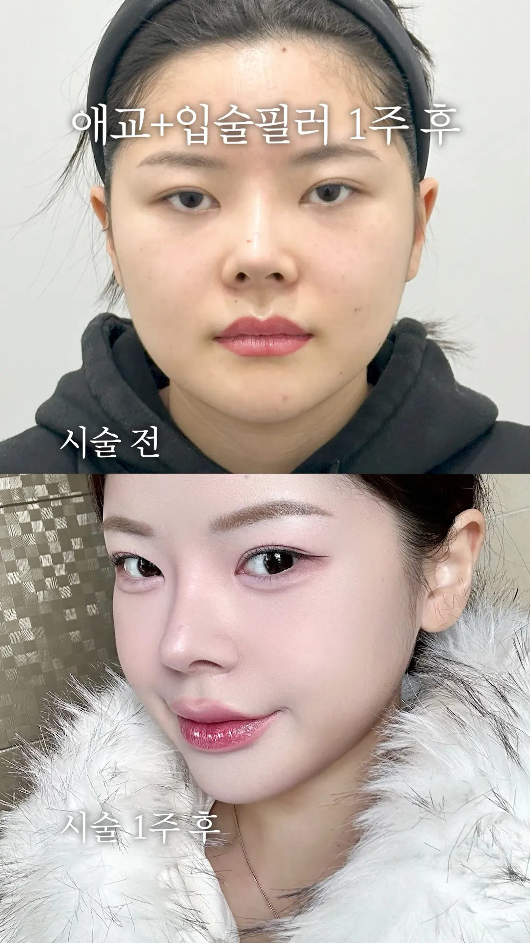 남찍사 잘나오는 볼류마이징 📸