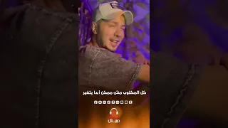 سبحانه عظيم قادر ع الظالم وبينصف كل المظاليم Fyp المنشد رضوان محمود ثقتي بلا حدود Radwan  سبحانه عظيم قادر ع الظالم وبينصف كل المظاليم Fyp المنشد رضوان محمود ثقتي بلا حدود Radwan