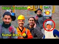 Linemine te meter kashmiri funny Drama