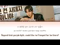 Typhoon Family OST 'Did You See A Rainbow?' - LEE JUNHO (이준호) 