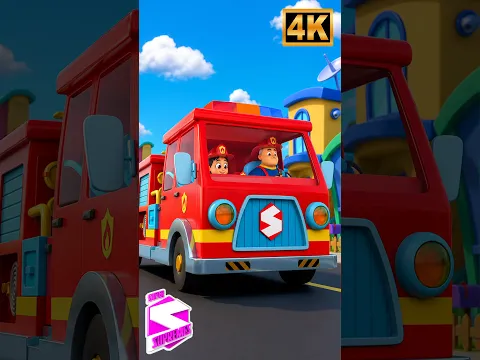 Roda di Mobil pemadam kebakaran #shortsviral #firetruck #edukasi #nurseryrhymes #laguanak