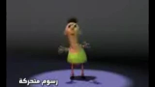 شاهد رنة مضحكة على اسم احمد ههههه 