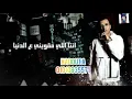 عصام صاصا اتنين فى واحد على البشريه من مهرجان لسه منزلش 2020