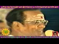Lagu T M Soundararajan Legend   ONE SUN  \u0026  ONE  TMS   SHOW MADURAI  1988  VOL  6
