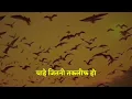 Download Lagu जिंदगी से एक चीज़ ये भी सीखी है कि अपना दुख सिर्फ अपने तक रखो || Hindi Motivational Video || Status