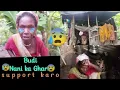 Download Lagu Budi Nani ka Ghar 