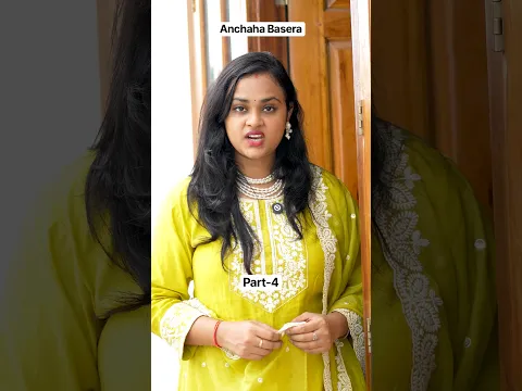 अनचाहा बसेरा || Part-4 #relatable #middleclassfamily #emotional #sad