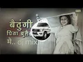 Download Lagu baithungi piya bolero mein 🔊